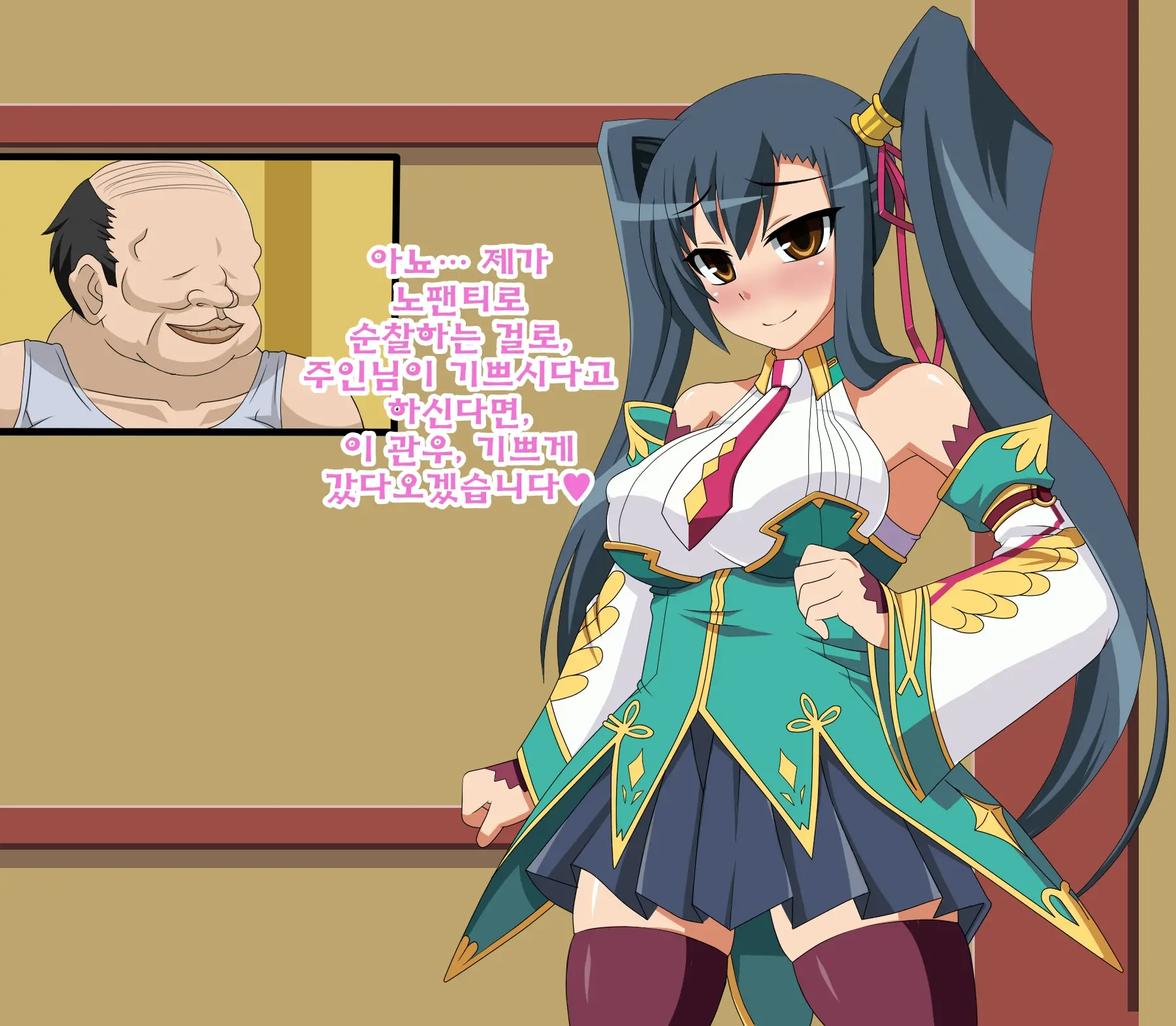 Kininatteita Onnanoko Ga, Itsunomanika Kimobuta Otoko No Chinpo Ana Ni Tsukuri Kaerareteita... ~Ketakaki Bushou No Matsuro~